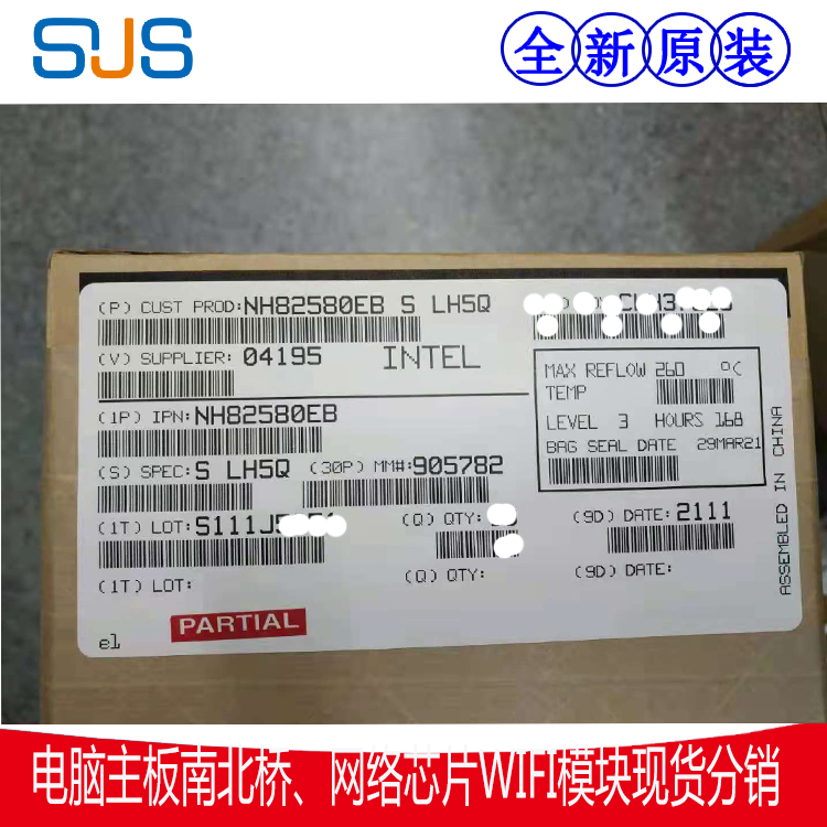 英特尔82580EB 千兆位以太网控制器NH82580EB SLH5Q