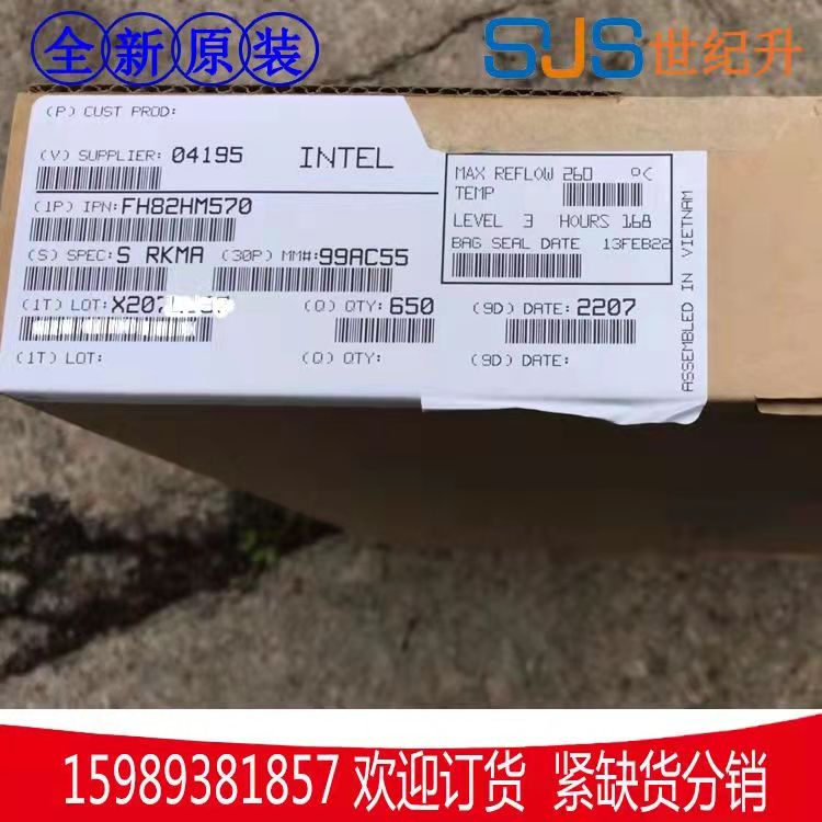 Intel HM570 Chipset  FH82HM570  SRKMA 